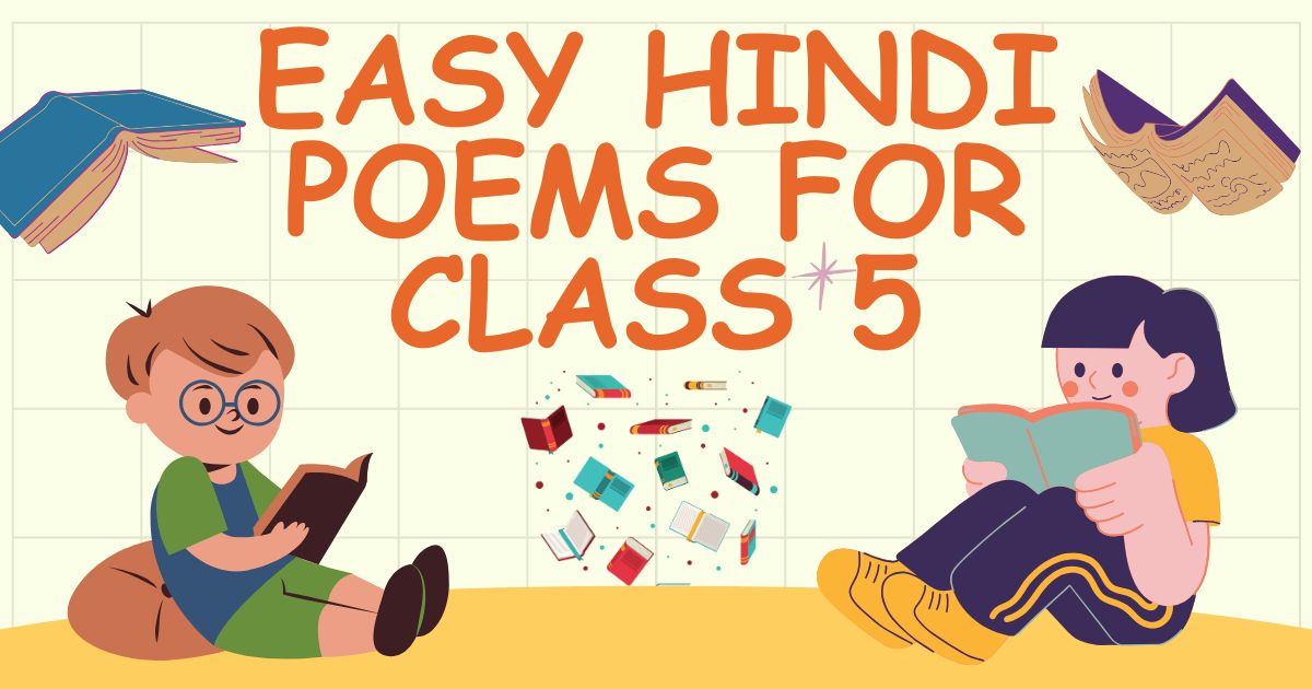 easy-hindi-poems-class-5