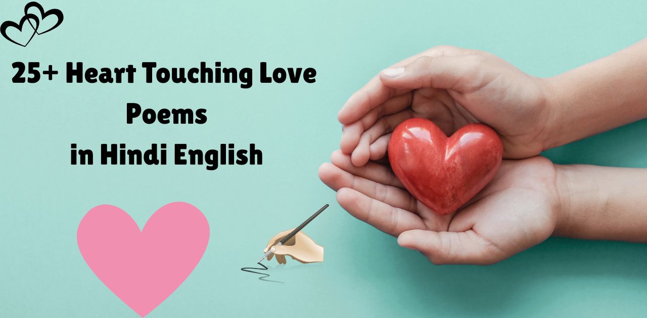 heart-touching-love-poems-in-hindi-english