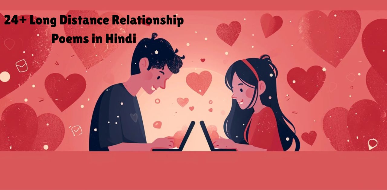long-distance-relationship-poems-in-hindi