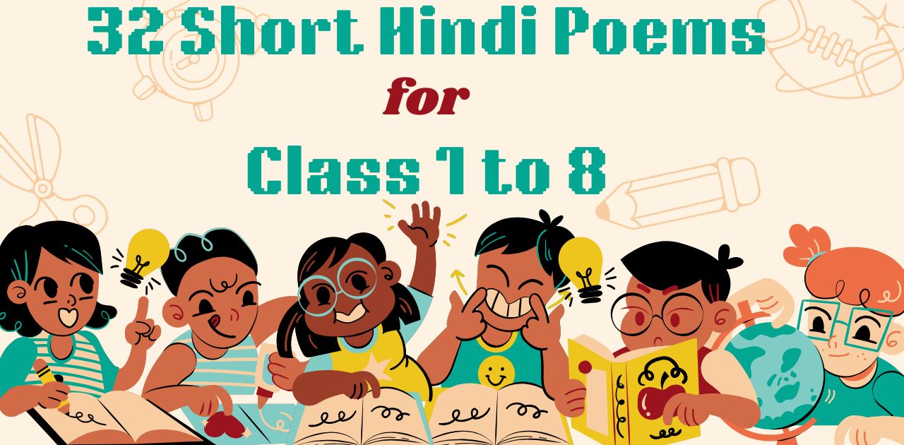 short-hindi-poems-for-class-1-to-8