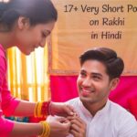 short-poems-on-rakhi-in-hindi